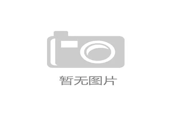 体育赛事筹办启示体育消费堵点待疏通创新模式有望激发潜在需求 体育赛事筹办启示体育消费堵点待疏通创新模式有望激发潜在需求