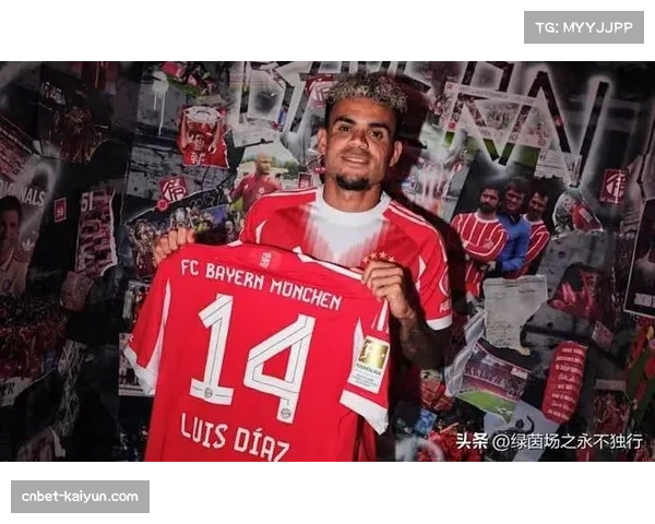 拜仁考虑冬窗引援应对迪亚斯缺阵，关注前锋与边路球员