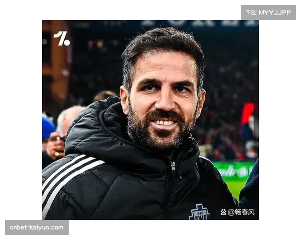 科莫在法布雷加斯率领下成意甲仅输一场球队之一